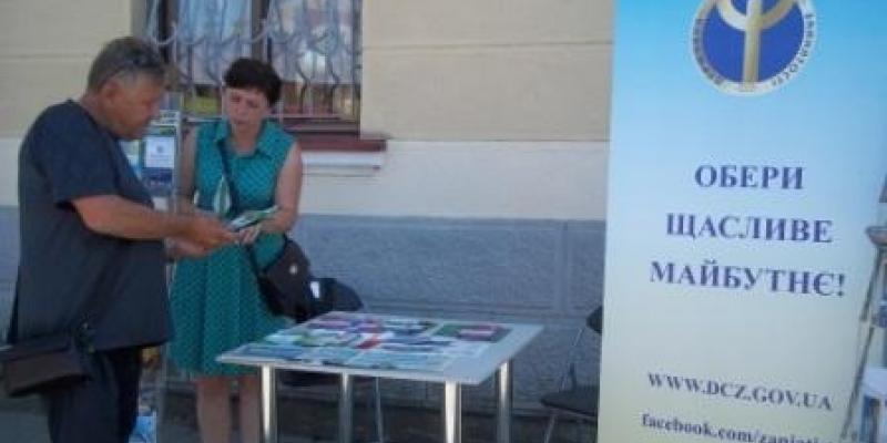 29 травня 2018 року, в рамках соціального проекту «Квиток до успіху» Мукачівським районним центром зайнятості проведено виїзний Ярмарок вакансій на залізничному вокзалі в місті Мукачево.