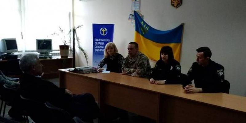 11 квітня 2018 року фахівцями Перечинської районної філії Закарпатського обласного центру зайнятості проведено презентацію роботодавця - Управління Національної поліції в Закарпатській області.