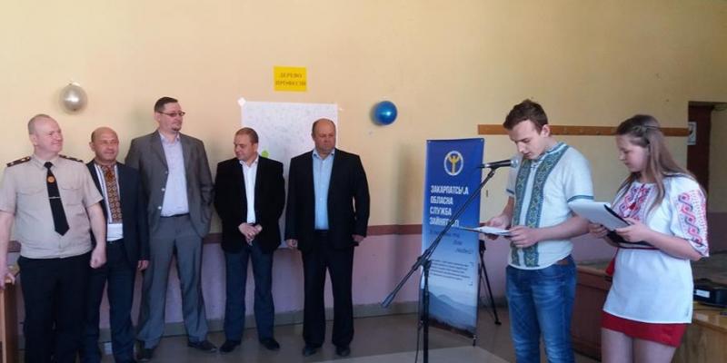 20 квітня Рахівський районний центр зайнятості спільно з районною центральною бібліотекою організувати та провели на базі Рахівського районного будинку культури профорієнтаційний захід для учнів шкіл Рахівщини та безробітних.