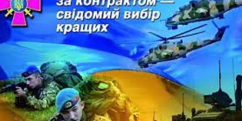 02 липня 2018 року, на базі Рахівської районної філії Закарпатського обласного центру зайнятості пройшла Презентація роботодавця - Ужгородського зонального відділу Військової служби правопорядку Збройних Сил України.