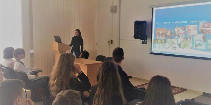  15 березня 2018 року провідний фахівець з профорієнтації відділу активної підтримки безробітних Ужгородського міського центру зайнятості Анастасія Дуфинець провела для учнів 9-х класів класичної гімназії м. Ужгорода профорієнтаційний урок на тему: «Ти і твоя майбутня професія».