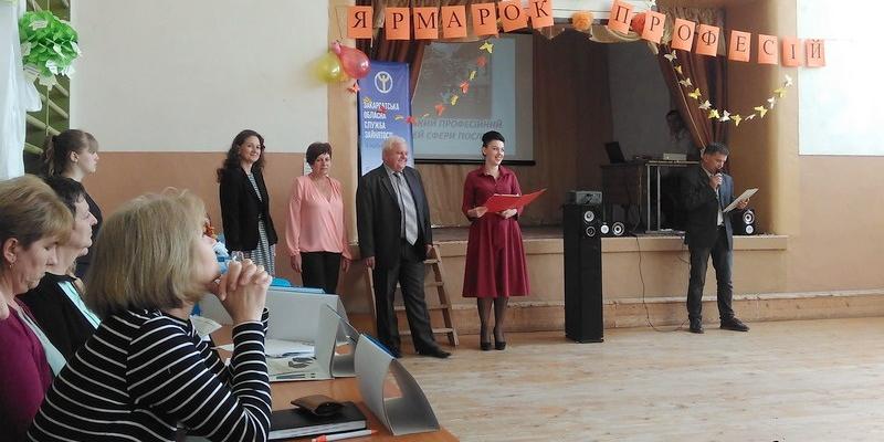 Традиційним стало проведення Ярмарку професій з ініціативи Хустського професійного ліцею сфери послуг спільно з Хустським міськрайонним центром зайнятості, управлінням освіти м. Хуст та Хустського району, роботодавцями. Захід, який відбувся 26 квітня 2018 року, відвідало близько 180 учнів випускних класів загальноосвітніх шкіл Хустщини, ліцеїсти-випускники та безробітні.