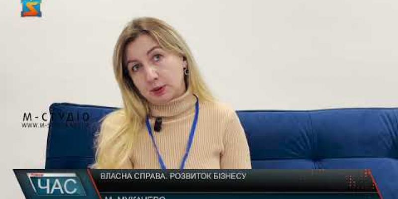 Вбудована мініатюра для Власна справа. Розвиток бізнесу