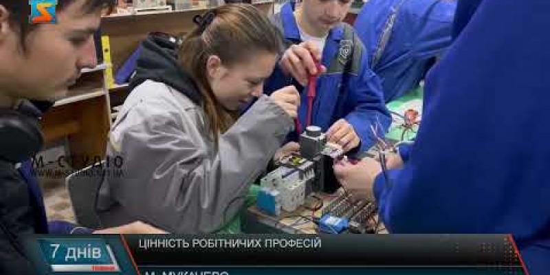 Вбудована мініатюра для Робітничі професії: затребуваність зростає