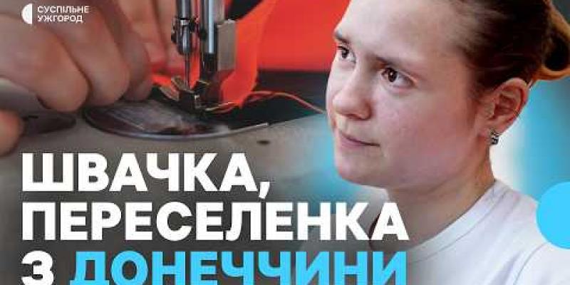 Вбудована мініатюра для Опанувала жестову мову і навчилась шити: історія переселенки з Донеччини Ольги