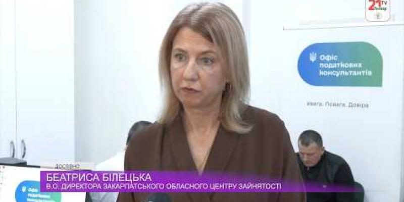 Вбудована мініатюра для Беатриса Білецька про податковий супровід в межах програми «Власна справа» / Дослівно