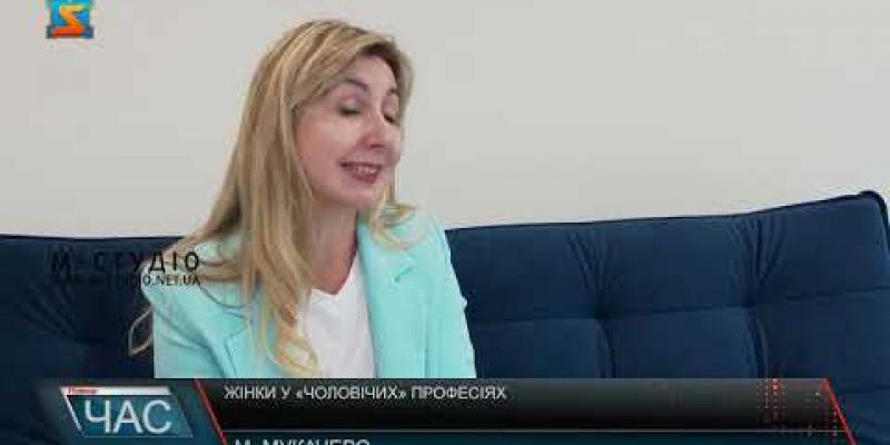 Вбудована мініатюра для Жінки у чоловічих професіях